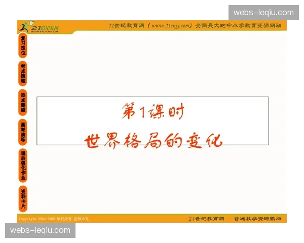 双方的板凳深度博弈或在下半场改变局势,古伊里的角色至关重要。 双方的板凳深度博弈或在下半场改变局势,古伊里的角色至关重要。