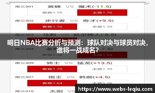 乐球体育直播