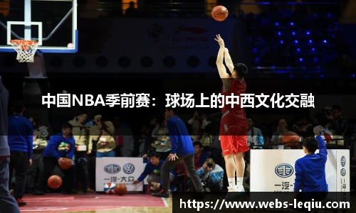 乐球体育直播间
