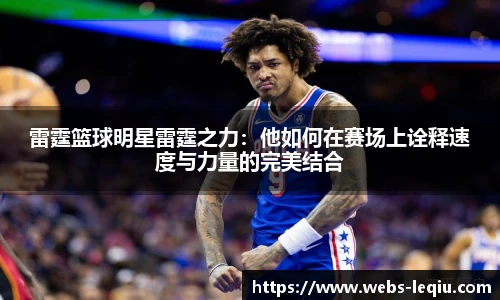 乐球直播