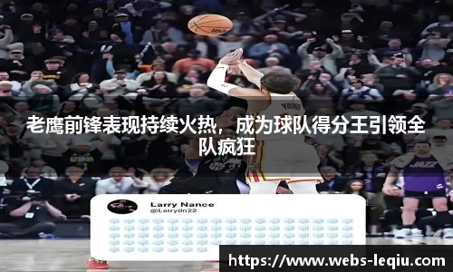 乐球体育直播间