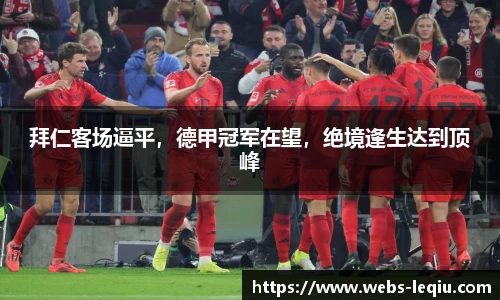 乐球体育