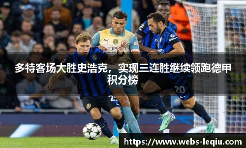 乐球直播