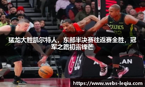 乐球体育直播间