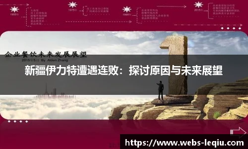 乐球体育直播间