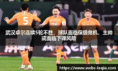 乐球体育直播