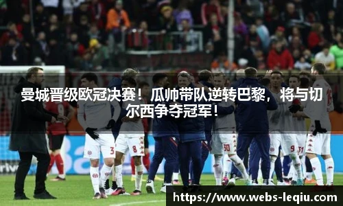 乐球体育直播