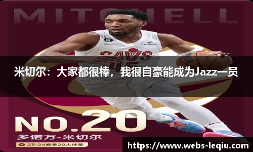 乐球体育直播