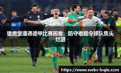 乐球体育直播