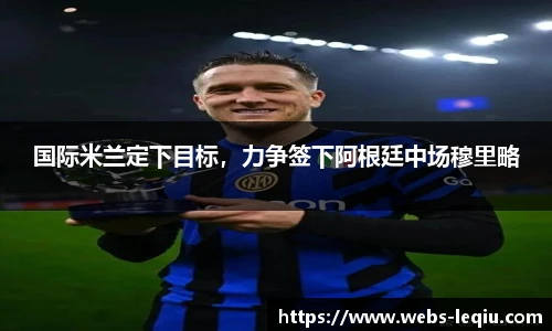 乐球直播