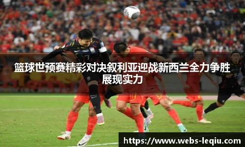 乐球体育