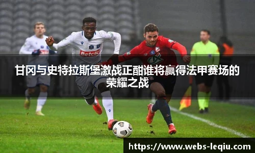 乐球体育直播间