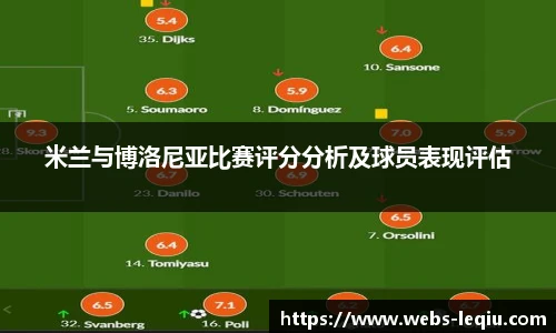 乐球体育直播