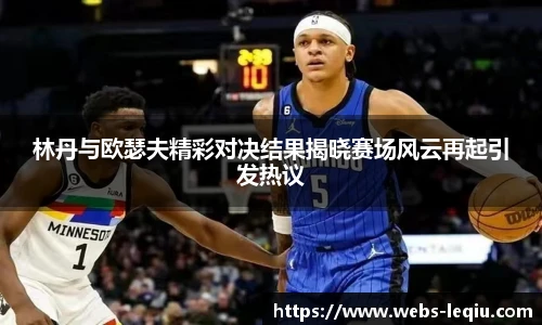 乐球体育直播间