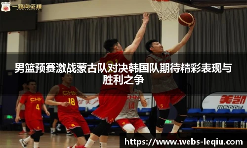 乐球体育直播间