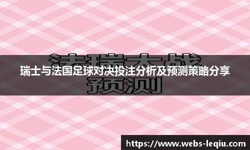 乐球体育直播间