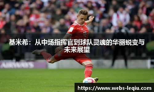 乐球体育