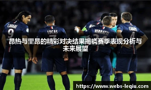 乐球体育直播间