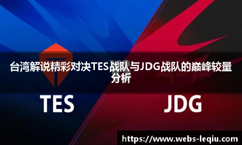 乐球体育直播间