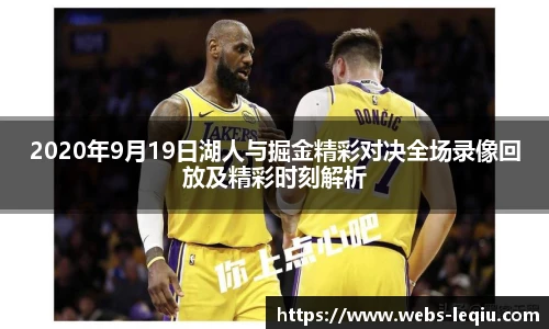 乐球体育直播