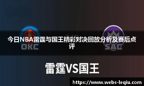 乐球直播