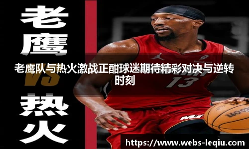 乐球体育直播间