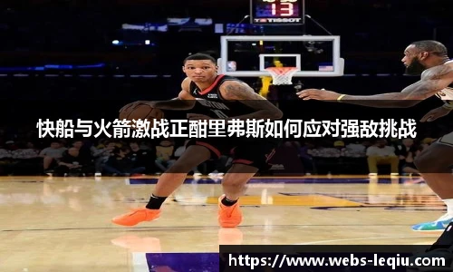 乐球体育直播间