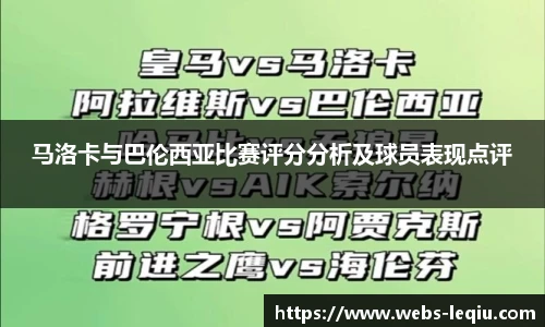 乐球体育