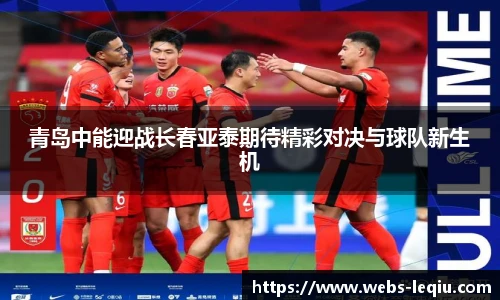 乐球体育直播间