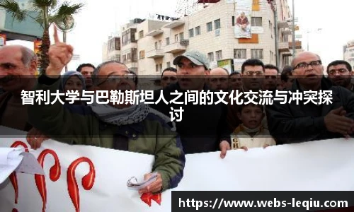 乐球体育直播