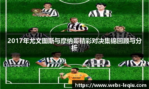 乐球直播