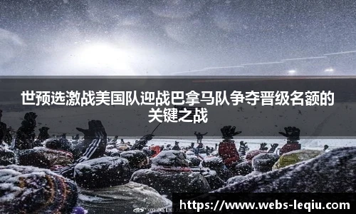 乐球体育