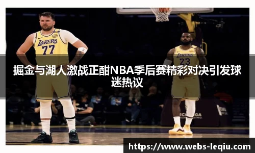 乐球直播