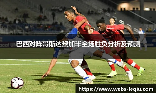 乐球体育直播