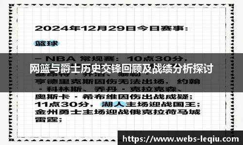 乐球体育直播