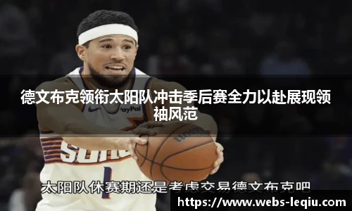 乐球体育