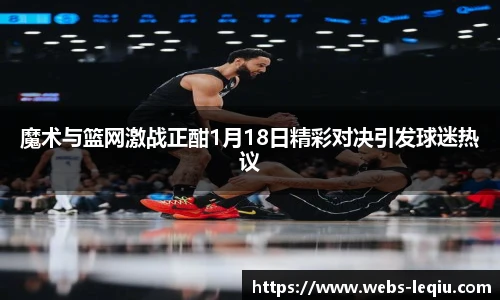 乐球体育直播间