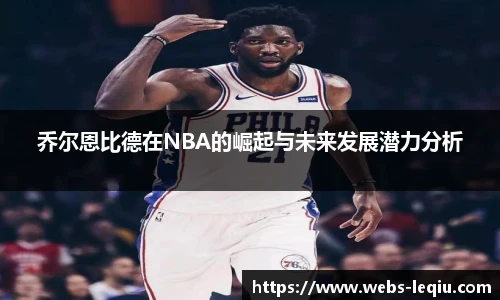 乐球体育直播