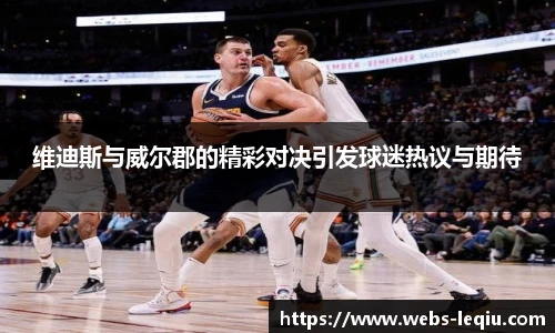 乐球体育