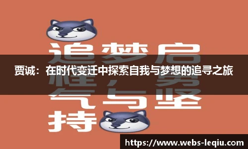 乐球直播