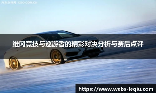 乐球体育