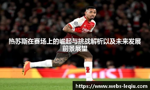 乐球体育