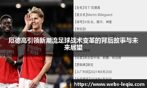 乐球体育直播