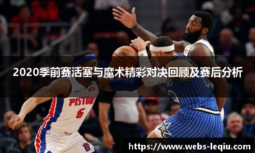 乐球体育
