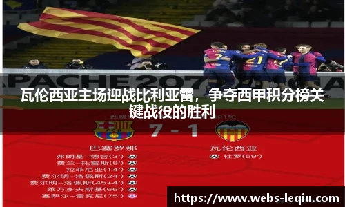 乐球体育直播间