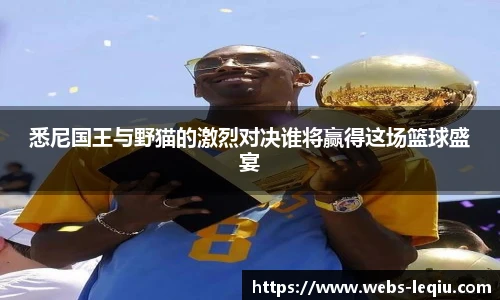 乐球体育直播间