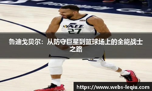乐球体育直播间