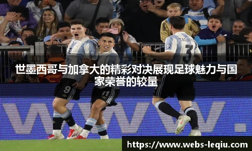 乐球体育直播间