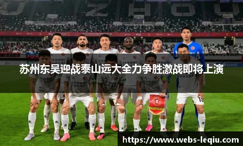 乐球直播