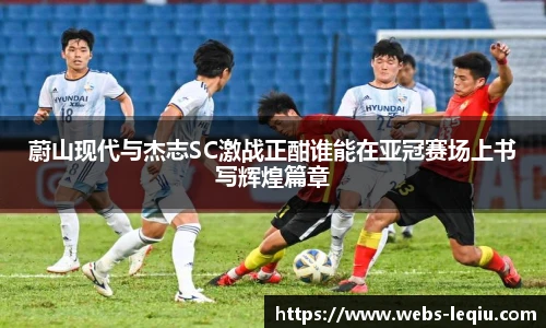乐球体育直播间